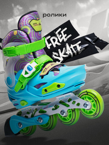 Изображение товара Роликовые коньки фри скейт для мальчика, раздвижные, размер 34-37