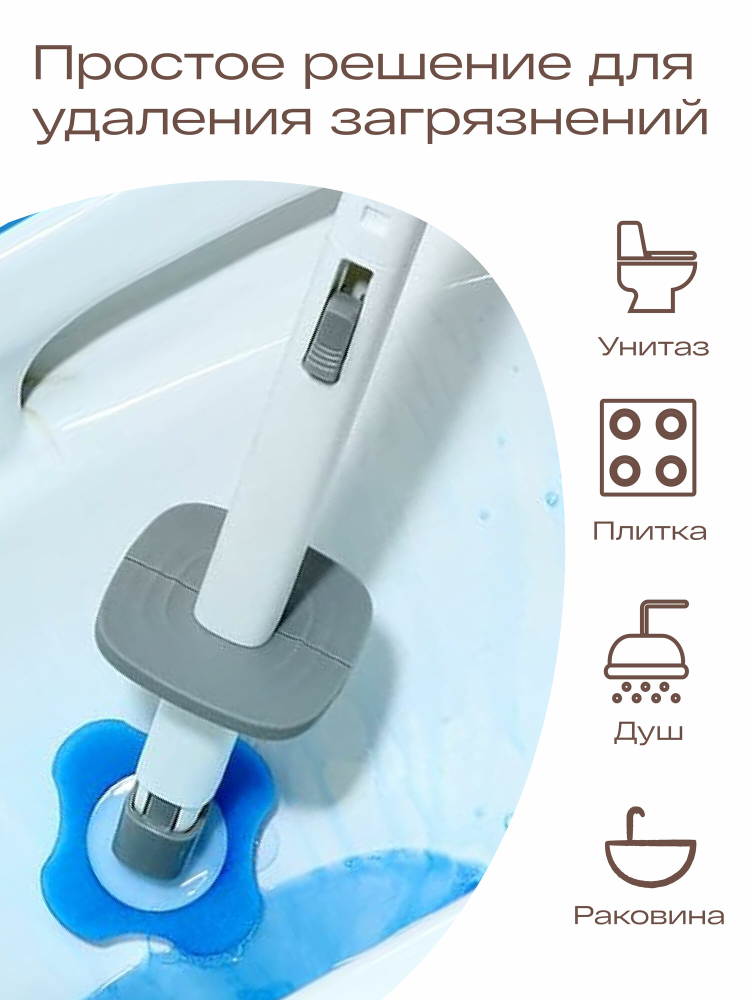 Картинки Бесконтактный ёршик для унитаза TOHOMU, с настенным креплением, пластик