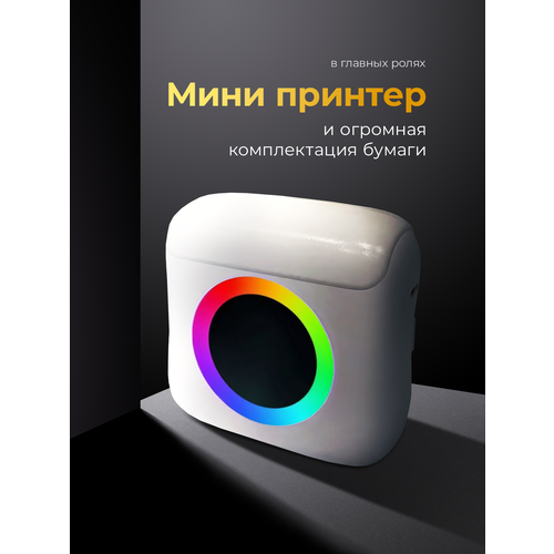 фото Детский мини принтер для телефона беспроводной, с подсветкой hongxin