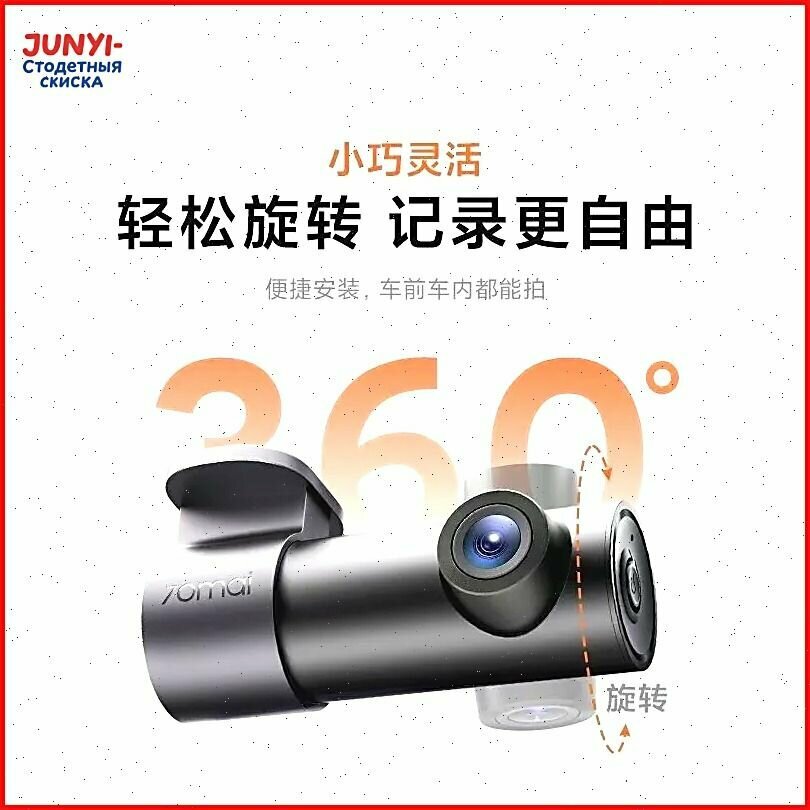 Автомобильные Видеорегистраторы Xiaomi Видеорегистратор 70mai M310 Pro 3K с ночным видением и режимом парковки для автомобиля