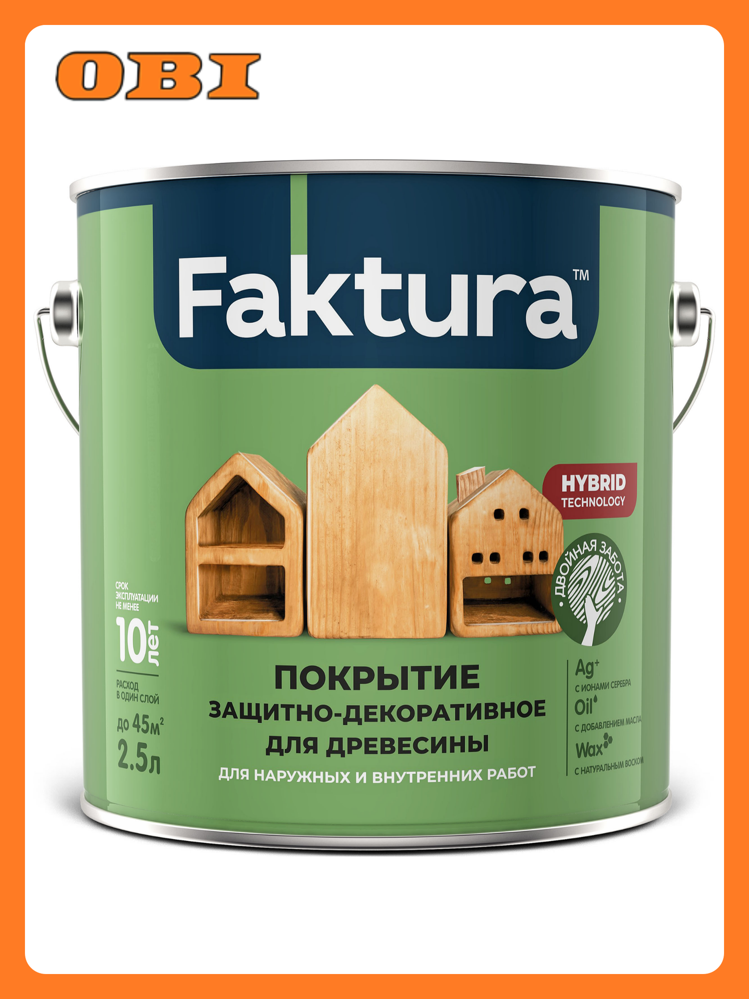 Покрытие FAKTURA защитно-декоративное для древесины бесцветное ведро 25 л