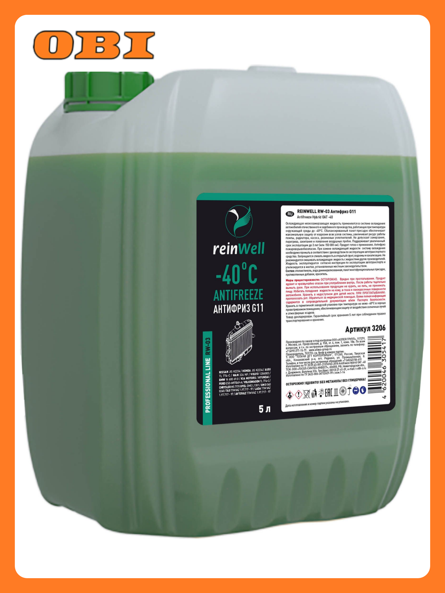 Антифриз ReinWell G11 зеленый готовый 5 л