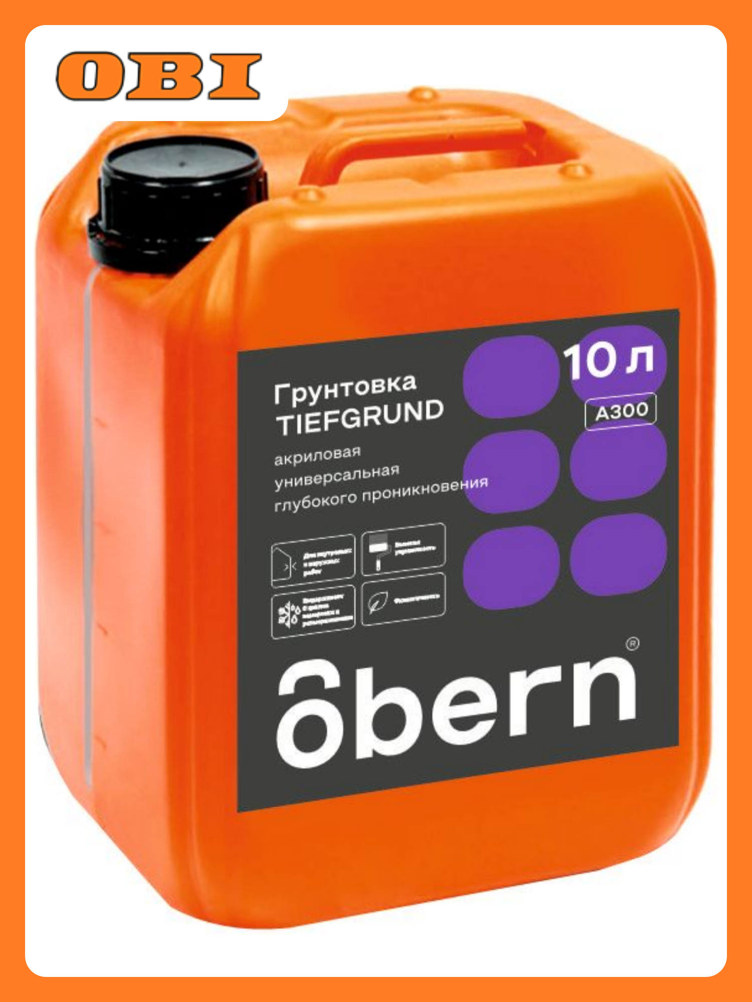 Грунтовка глубокого проникновения готовый OBERN TIEFGRUND-OBERN белая 10 л