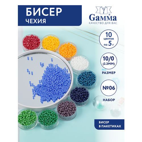 фото Набор бисера для плетения бисер чешский 10/0 "gamma" №06 ассорти блестящий не прозрачный
