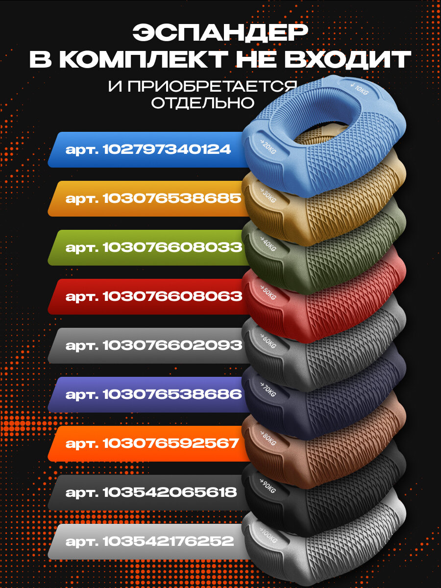 Кейс FITFILIP для эспандеров, на молнии, графитовый, 11x11 см — фото 1