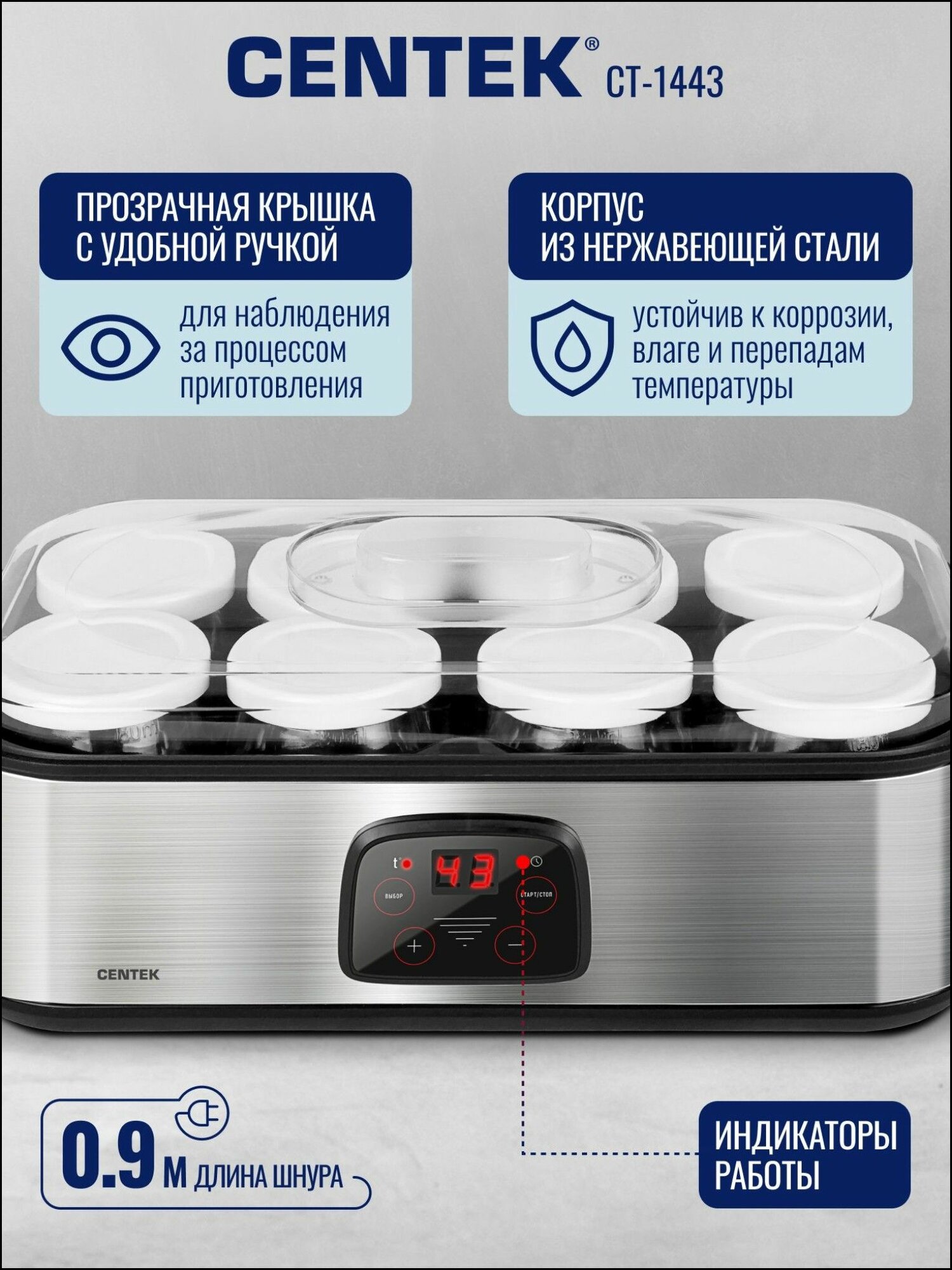 Йогуртница — фото 1