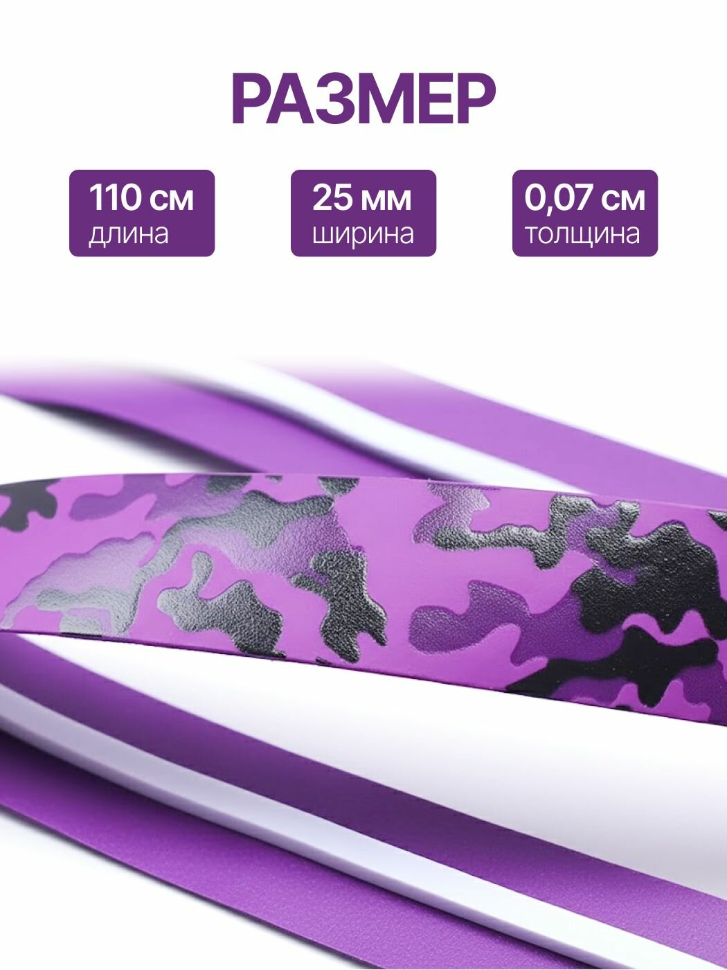 Намотка для ракеток, обмотка, овергрип 1шт — фото 1