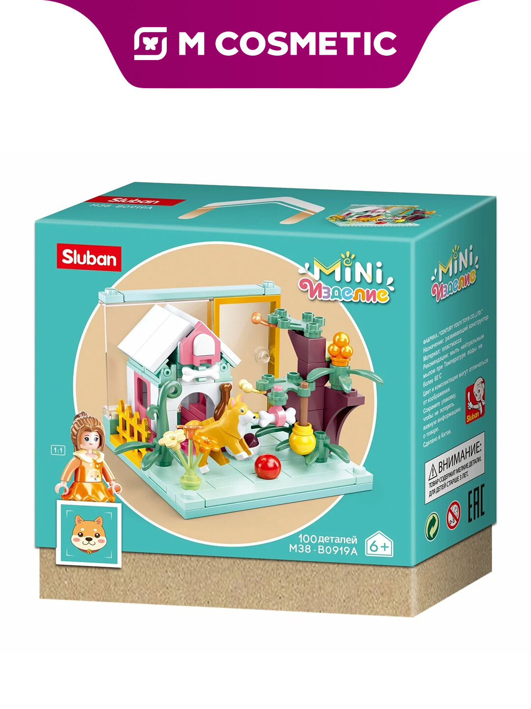 SLUBAN конструктор мини комната с питомцем в ассортименте(СИ):4/96