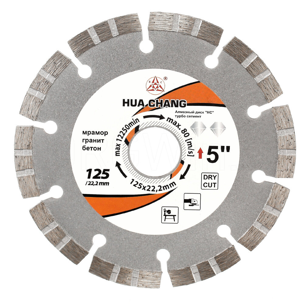 Диск алмазный TORGWIN HC турбо 125х22.23мм для бетона, асфальта, сегменты 10T, резка армированных материалов