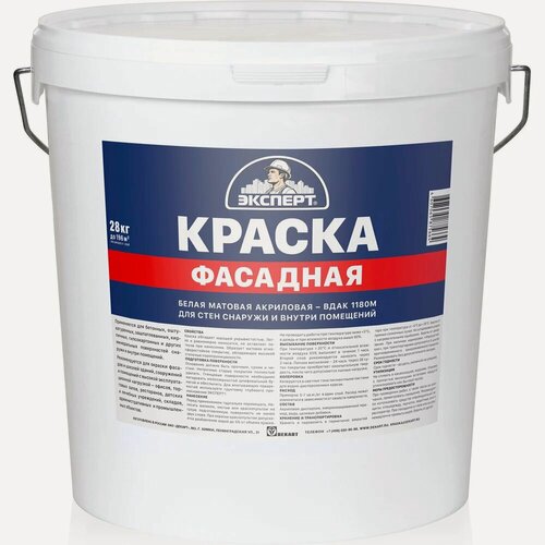 Изображение товара Фасадная краска эксперт акриловая износостойкая для стен и потолков, кирпича и бетона, матовая, моющаяся