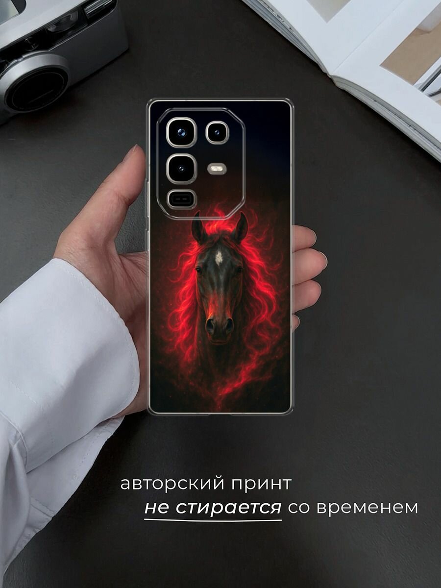 Чехол на Infinix Note 50 Pro / Инфиникс Нот 50 Про с принтом Конь и огненная грива — фото 1