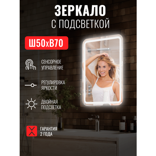 фото Зеркало для ванной с led подсветкой и сенсором reflection blessed 500х700 rf5426bl
