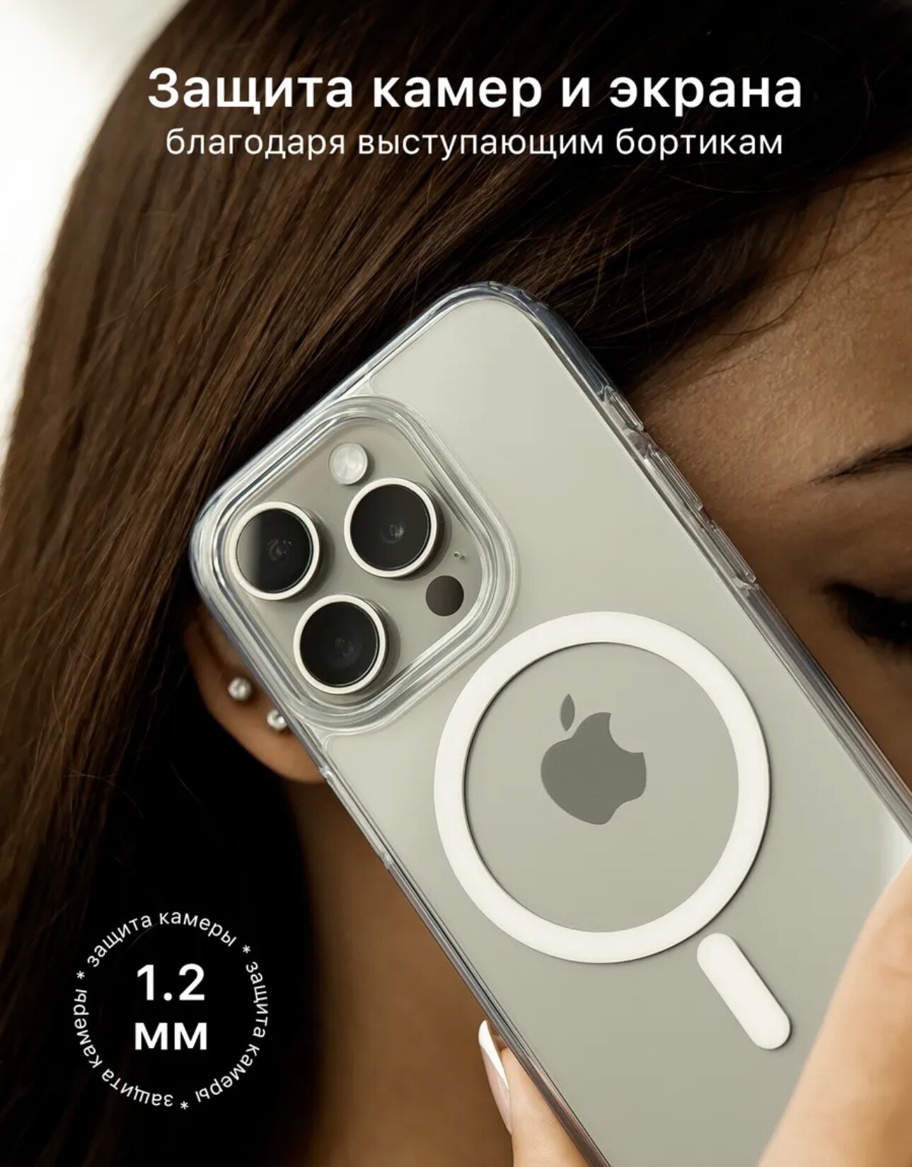 Прозрачный чехол MagSafe до iPhone 17 pro max , пластик, ультратонкий, для айфон — фото 1