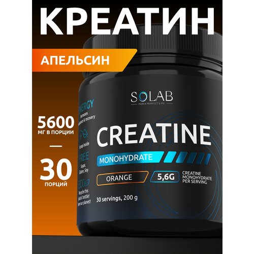 Креатин моногидрат порошок 30 порций, вкус апельсин, 200 гр спортивное питание