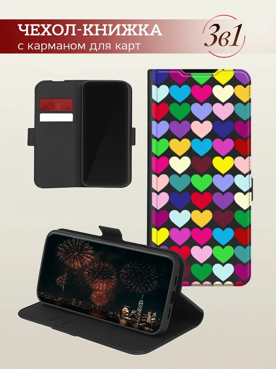 Чехол-книжка на Honor 90 Lite / Хонор 90 Лайт с принтом Разные сердца, черный — фото 1