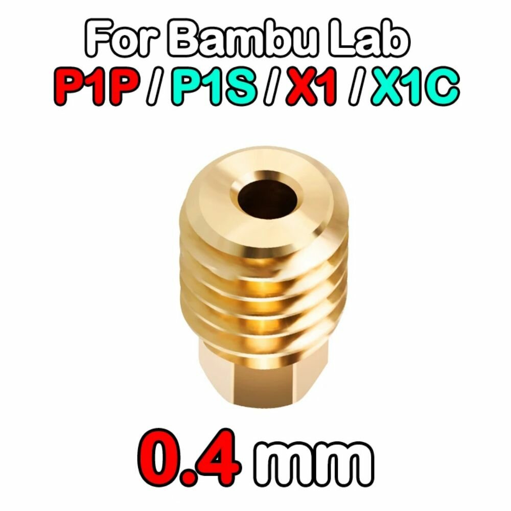 Нагревательный элемент для Bambu Lab P1P/P1S/X1/X1C с вентилятором, диаметр 0,2/0,4/0,6/0,8 мм, из закаленной латуни с медным соплом и охлаждающим вентилятором.