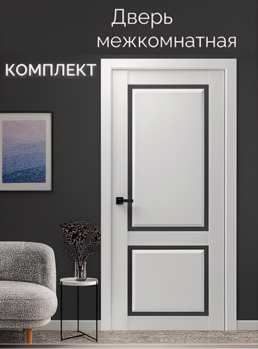 Изображение товара Межкомнатная дверь Айрин стекло: сатинат цвет: эмалит белый 60*200 см (комплект: полотно + коробочный брус + наличники)