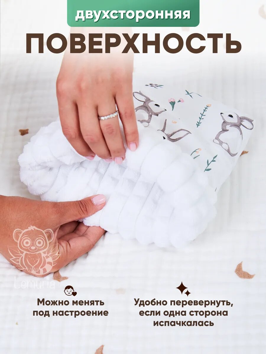 Подушка для кормления новорожденных на руку — фото 1