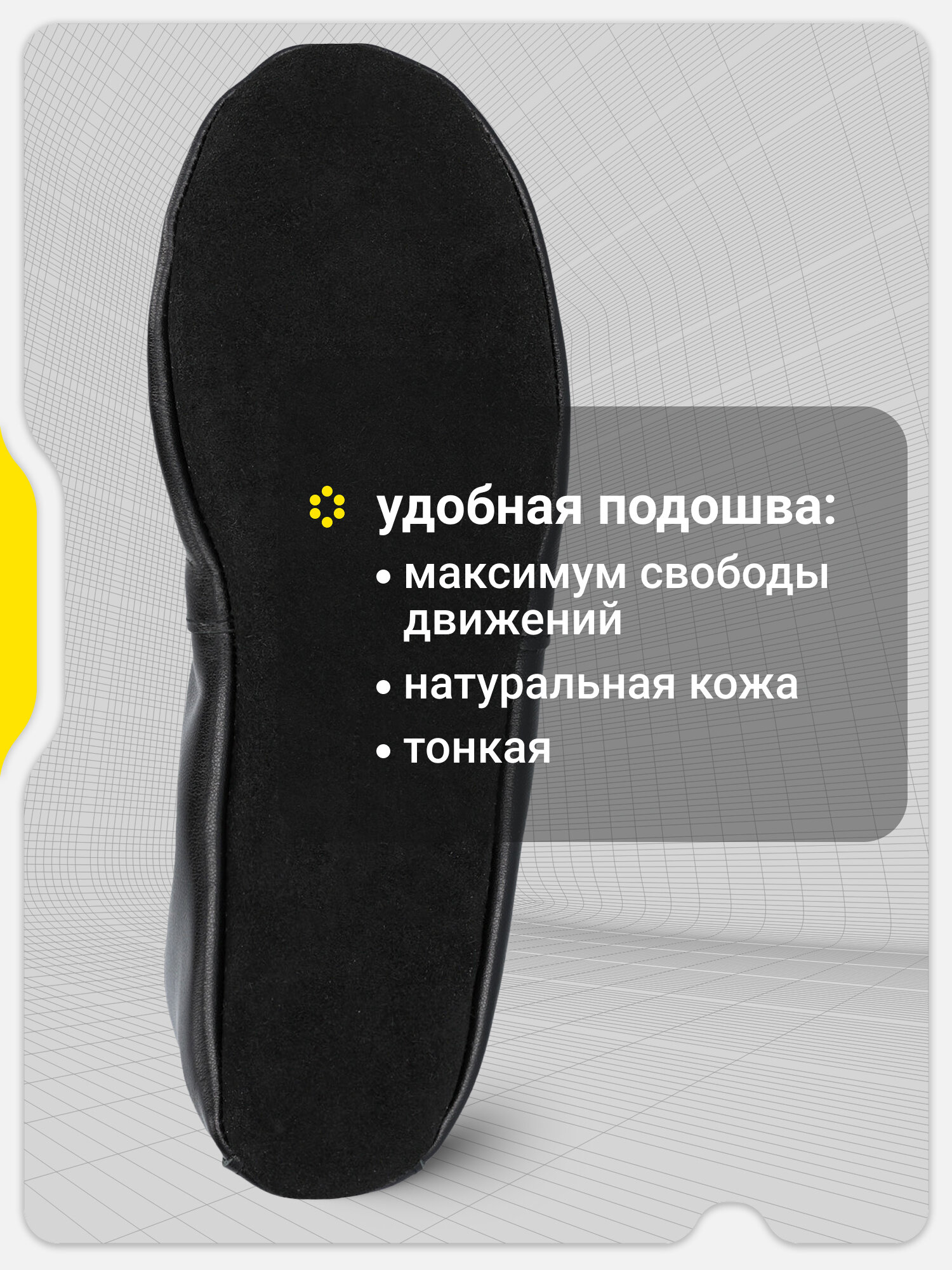 Чешки GSD, размер 24, черный — фото 1