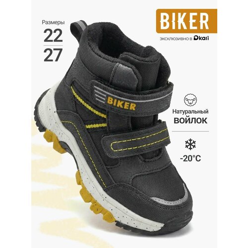 фото Ботинки biker весна-лето 2026, размер 23, черный 1