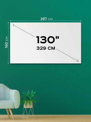 Изображение товара Экран для проектора 130" 16:9 (287х160). Просто полотно