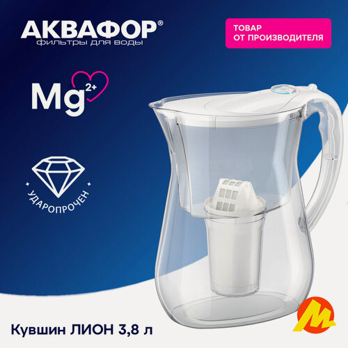 Изображение товара Фильтр-кувшин "Лион" Аквафор, белый , с ресурсом 350 л, прозрачный корпус