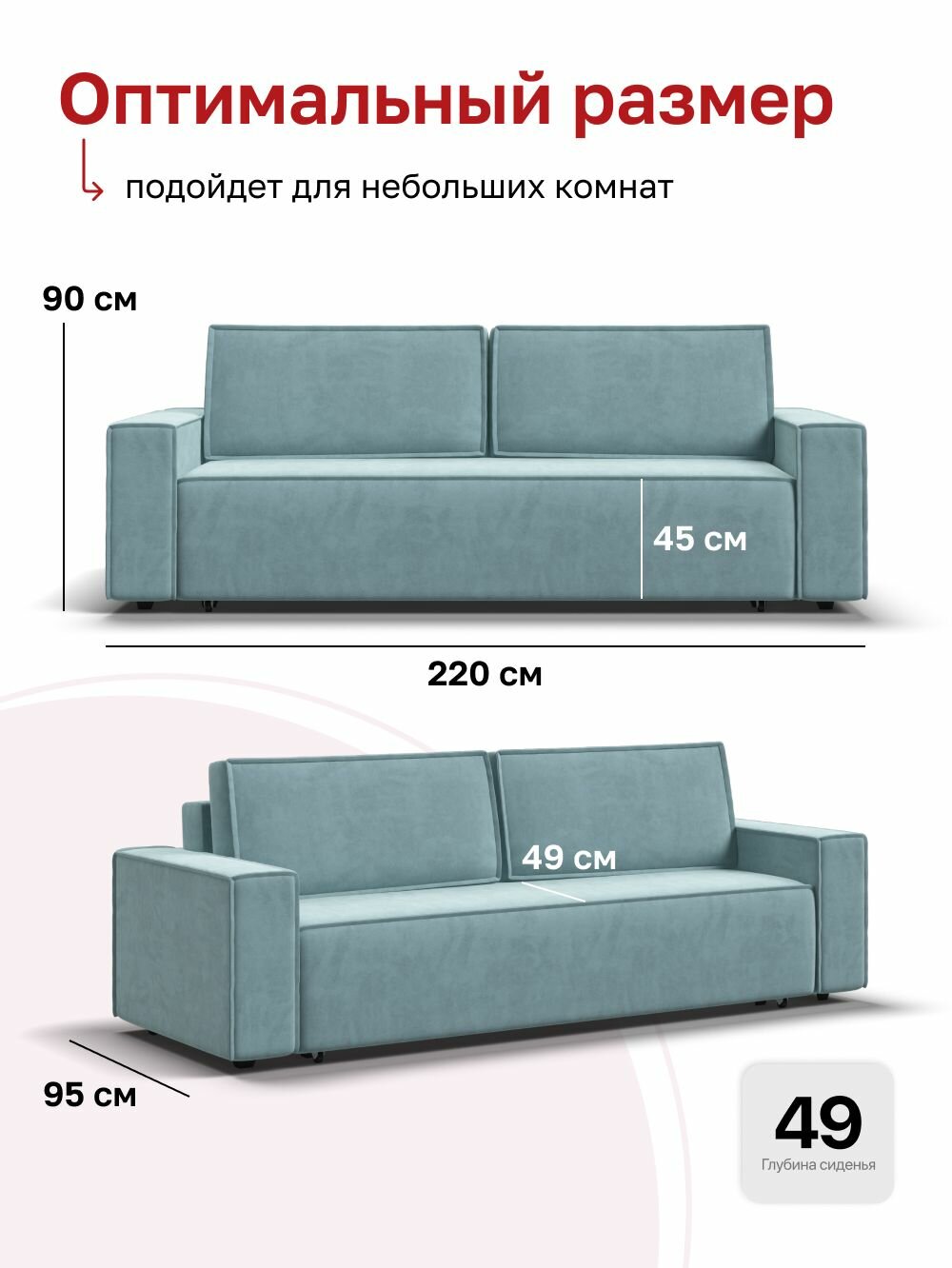 Диван-кровать с ящиком для хранения Лофт, еврокнижка, велюр Monolit аква, 220х95х90 см — фото 1