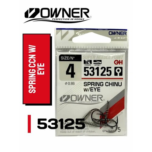 Крючок Owner 53125 Spring Chinu № 4