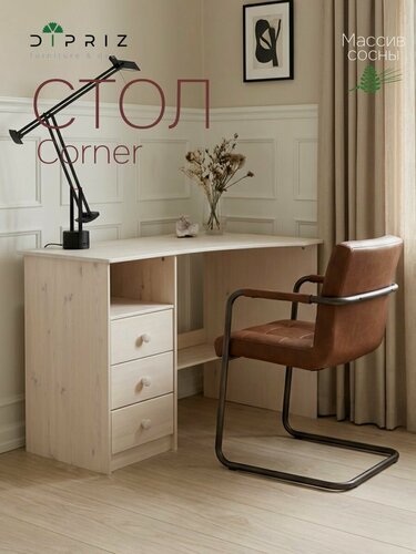 Изображение товара Стол письменный, 110х70х78, Corner, компьютерный, угловой, с тумбой (слева), массив сосны, белый, Dipriz