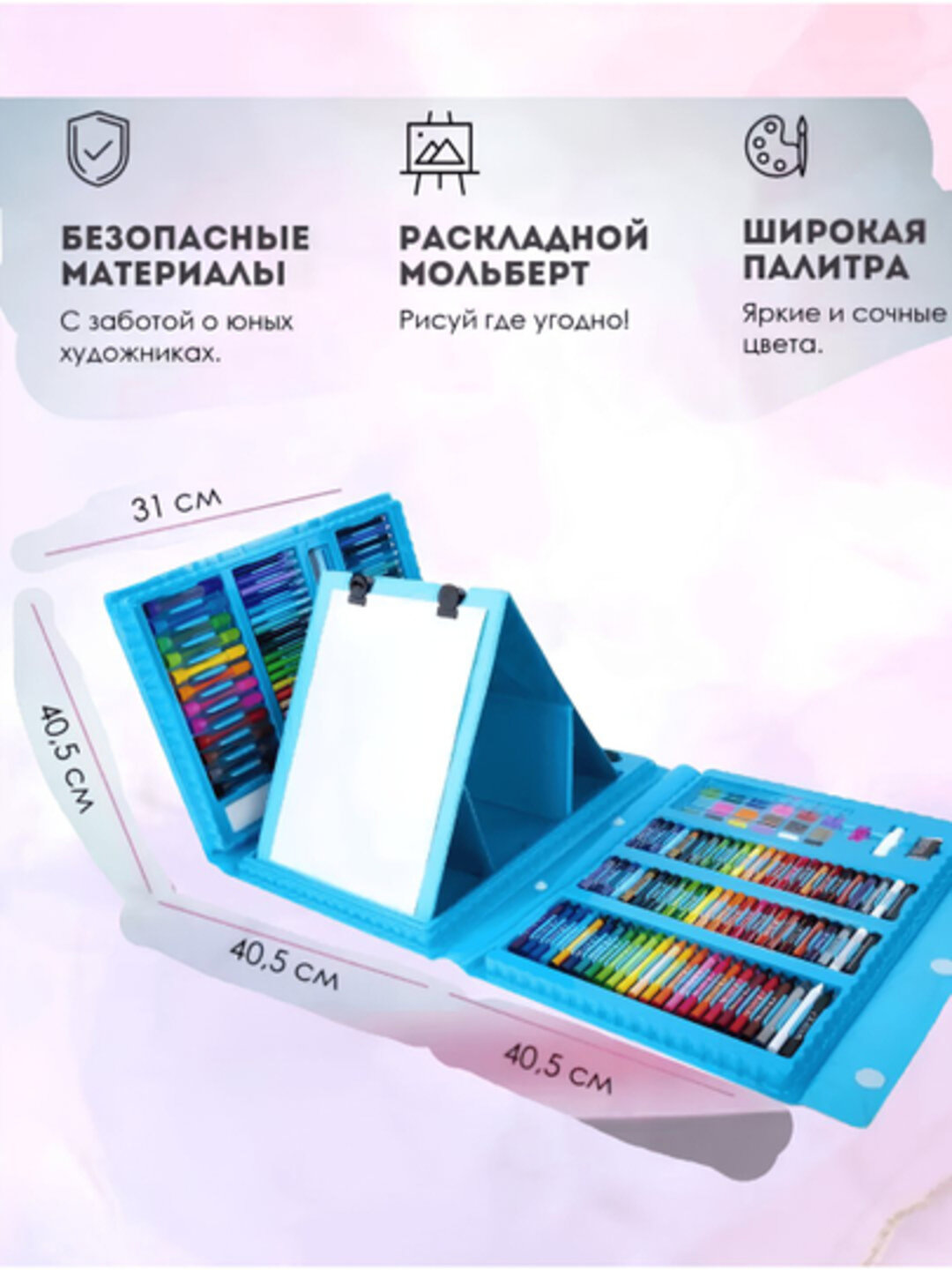 Набор для рисования для детей, в чемоданчике фломастеры, карандаши, акварель — фото 1