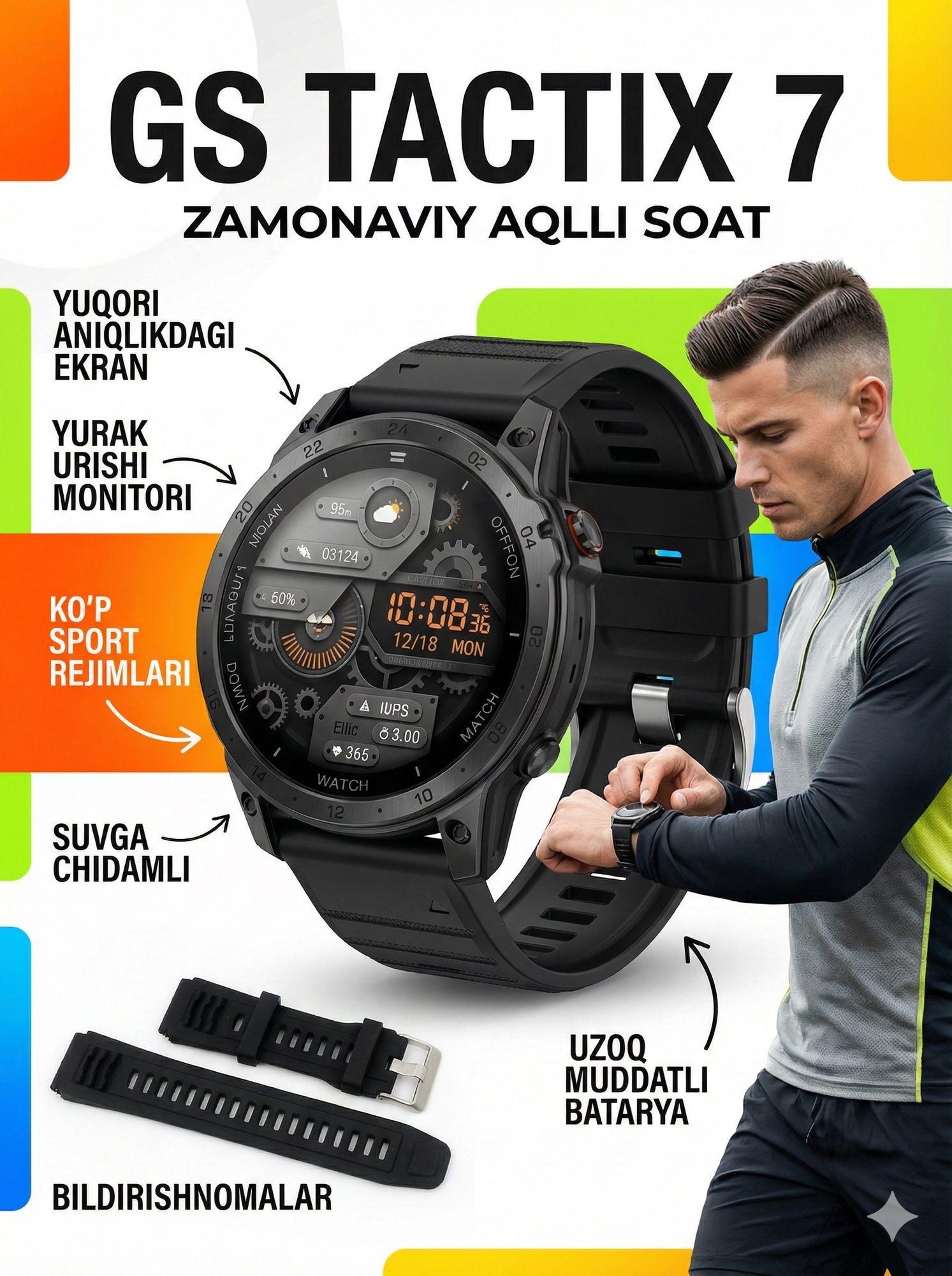 Умные часы GS TACTIX 7 — Bluetooth, спортивные режимы и мониторинг здоровья.