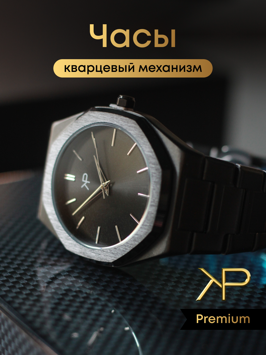 Наручные часы KP EXCLUSIVE