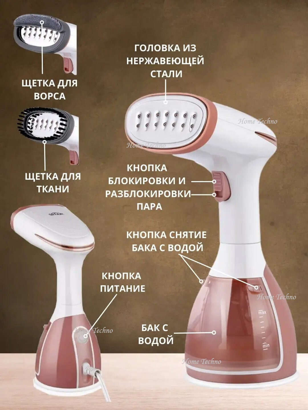 Ручной мощный отпариватель Haley HY-304 Мощность-1500W для одежды и тканей