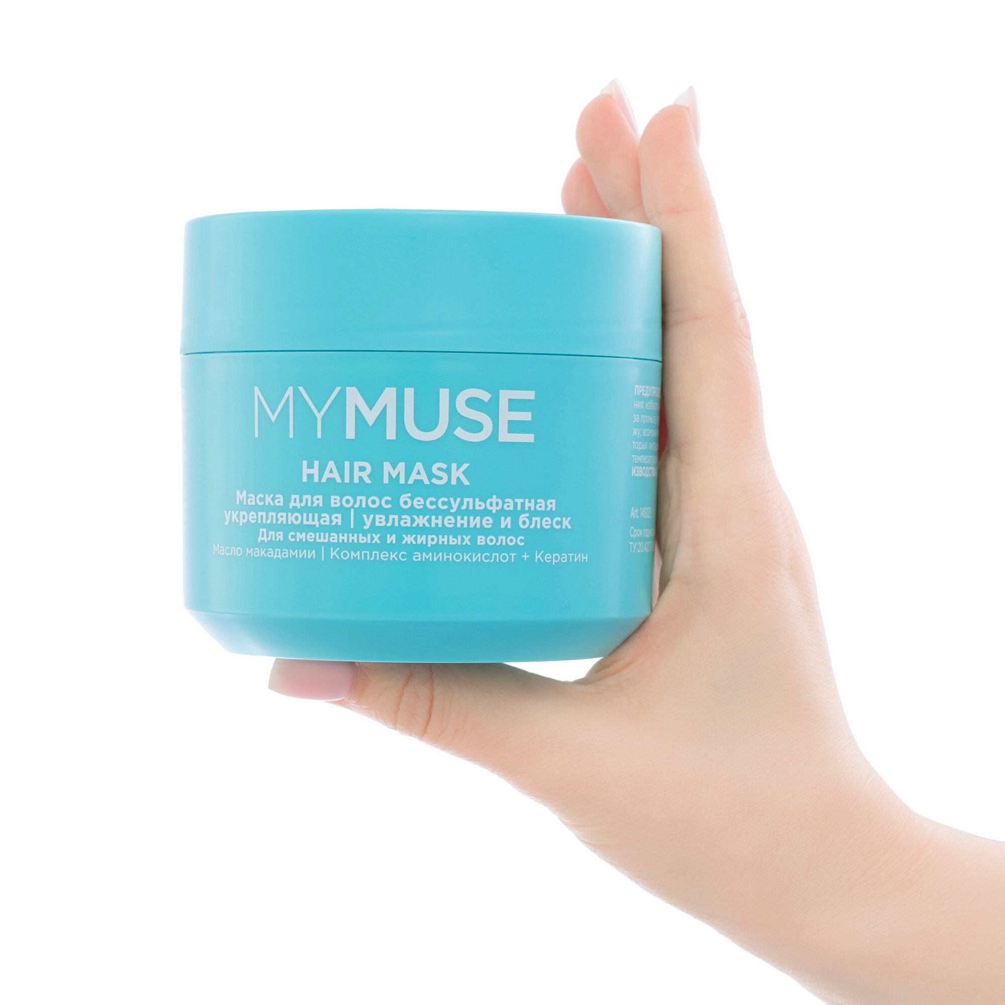 Маска для волос "MYMUSE", укрепляющая, бессульфатная, 300 мл — фото 1