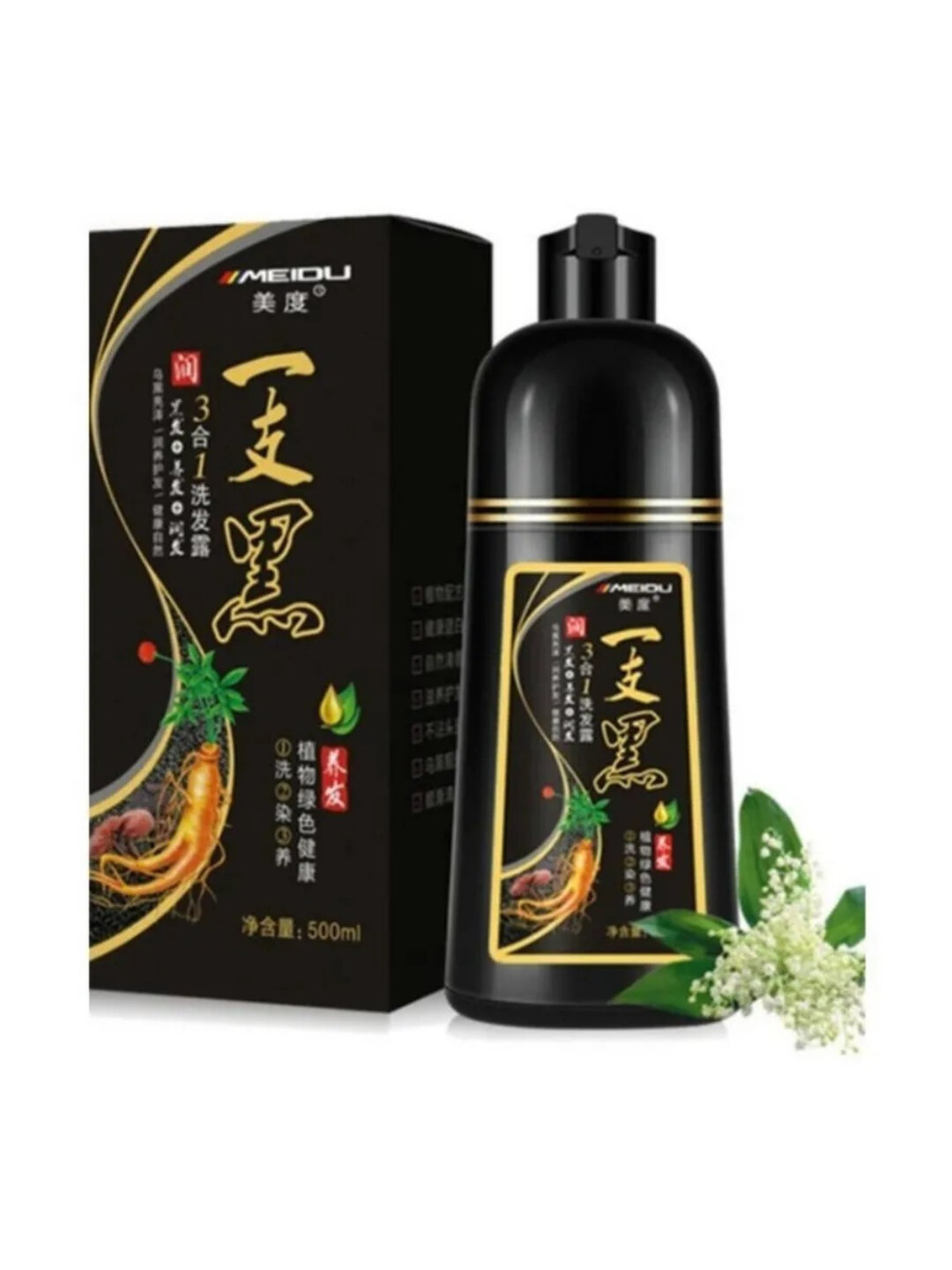 **Meidu красящий шампунь для волос**, тёмно-коричневый, чёрный цвет, 500 мл