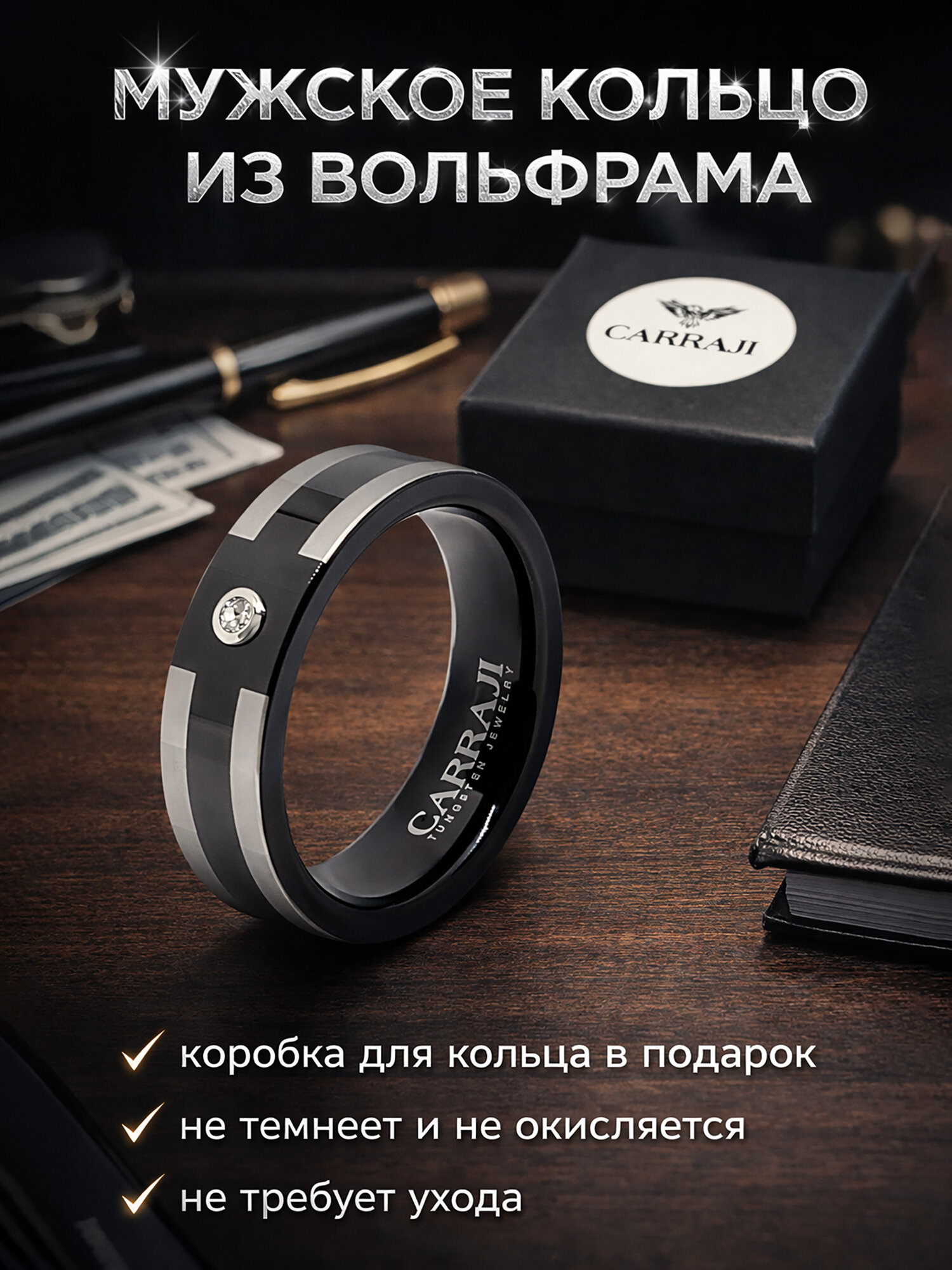 Кольцо, циркон