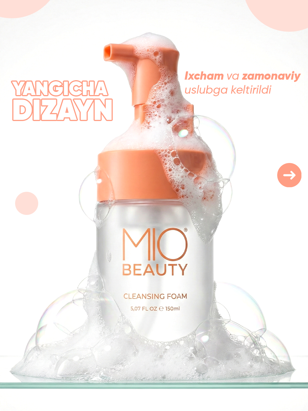 Пенка для лица MIO BEAUTY, для всех типов кожи, с алоэ и календулой, 150 мл — фото 1