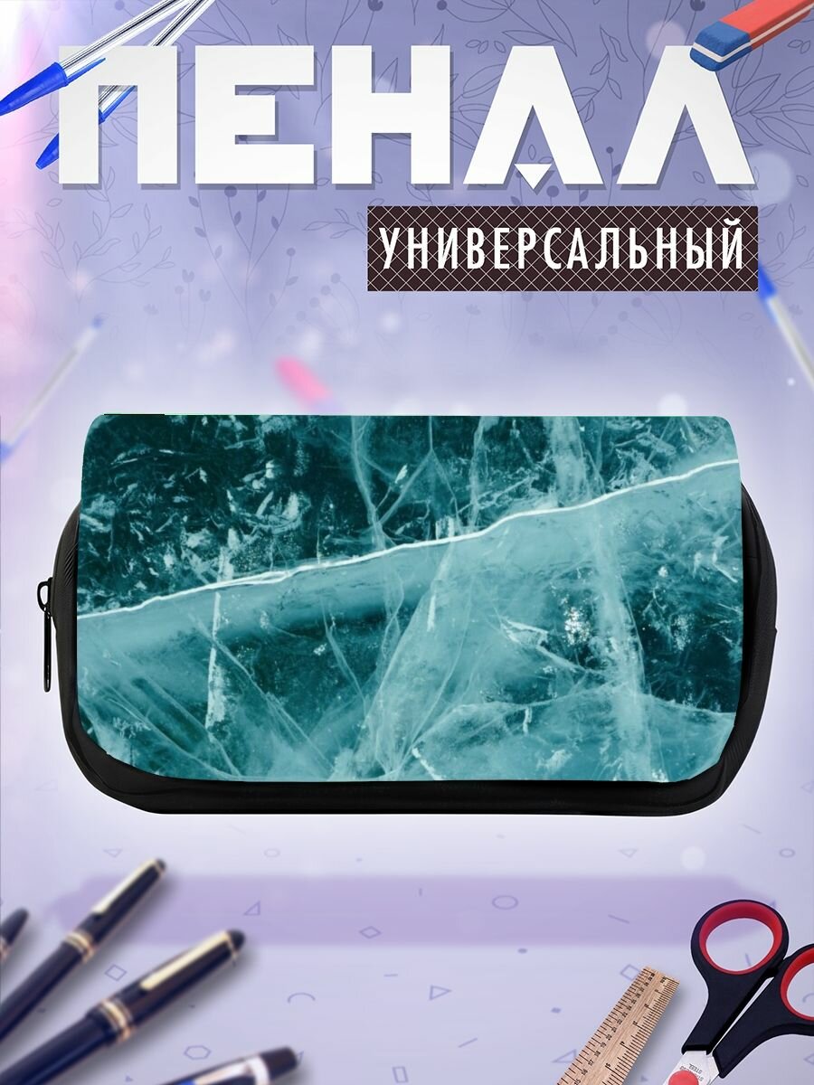 Школьный пенал вода лед