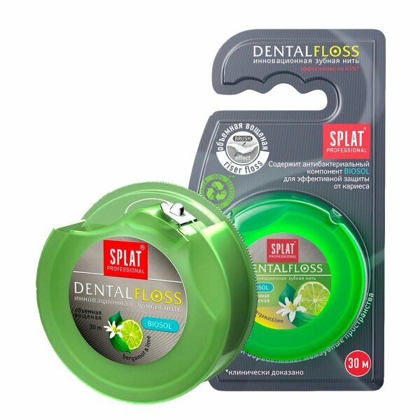 Объемная вощеная нить Splat Dental Floss с бергамотом и лаймом, 30 м