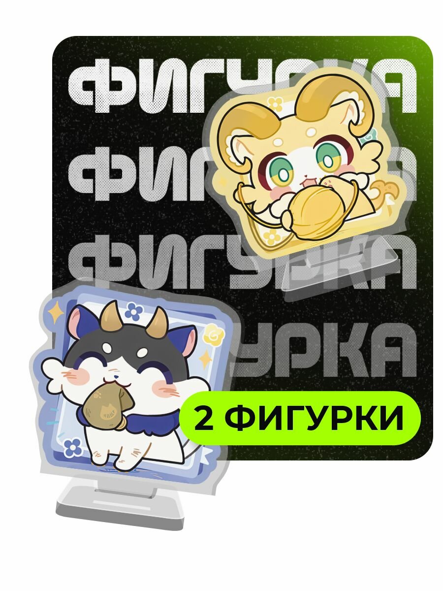 Фигурка акриловая ХСР Аглая Цифер
