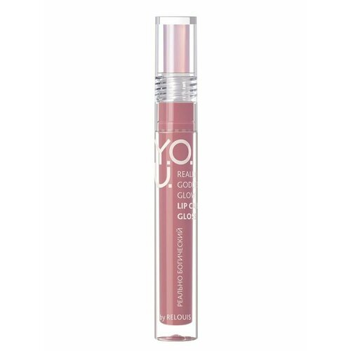 Блеск для губ Relouis Y.O.U. ухаживающий Really Goddess Glow тон 06 Mystic Glow