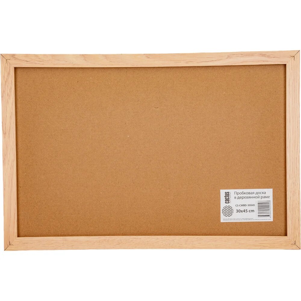 Cactus Доска пробковаяCS-CWBD-30x45 пробковая коричневый 30x45см деревянная рама пробка 1146224