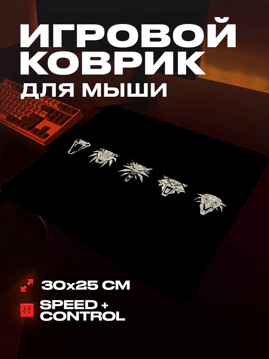 Коврик для мыши большой игровой Ведьмак 30 на 25 аниме