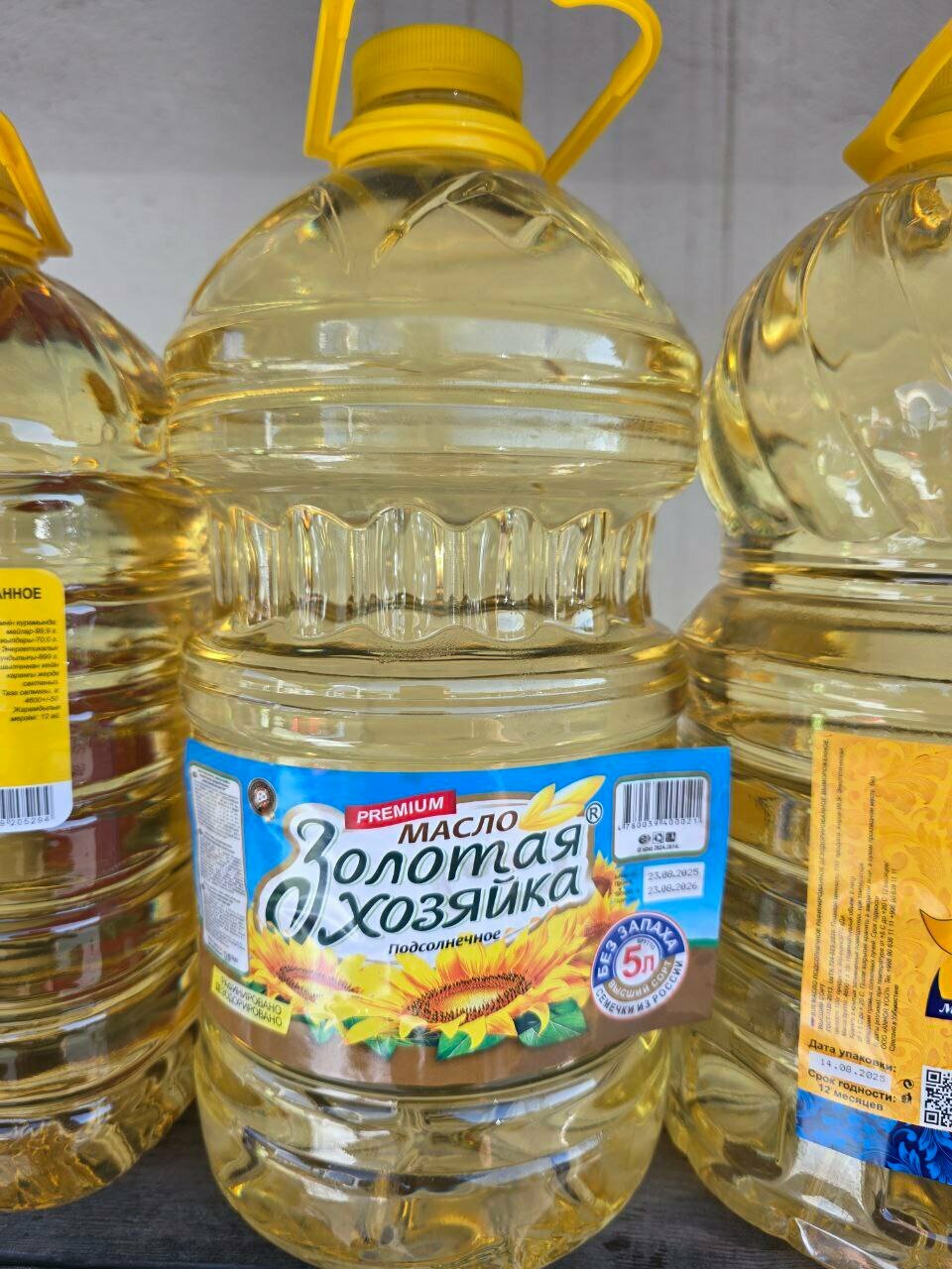 Масло подсолнечное "Золотая Хозяйка", рафинированное, дезодорированное, 5л