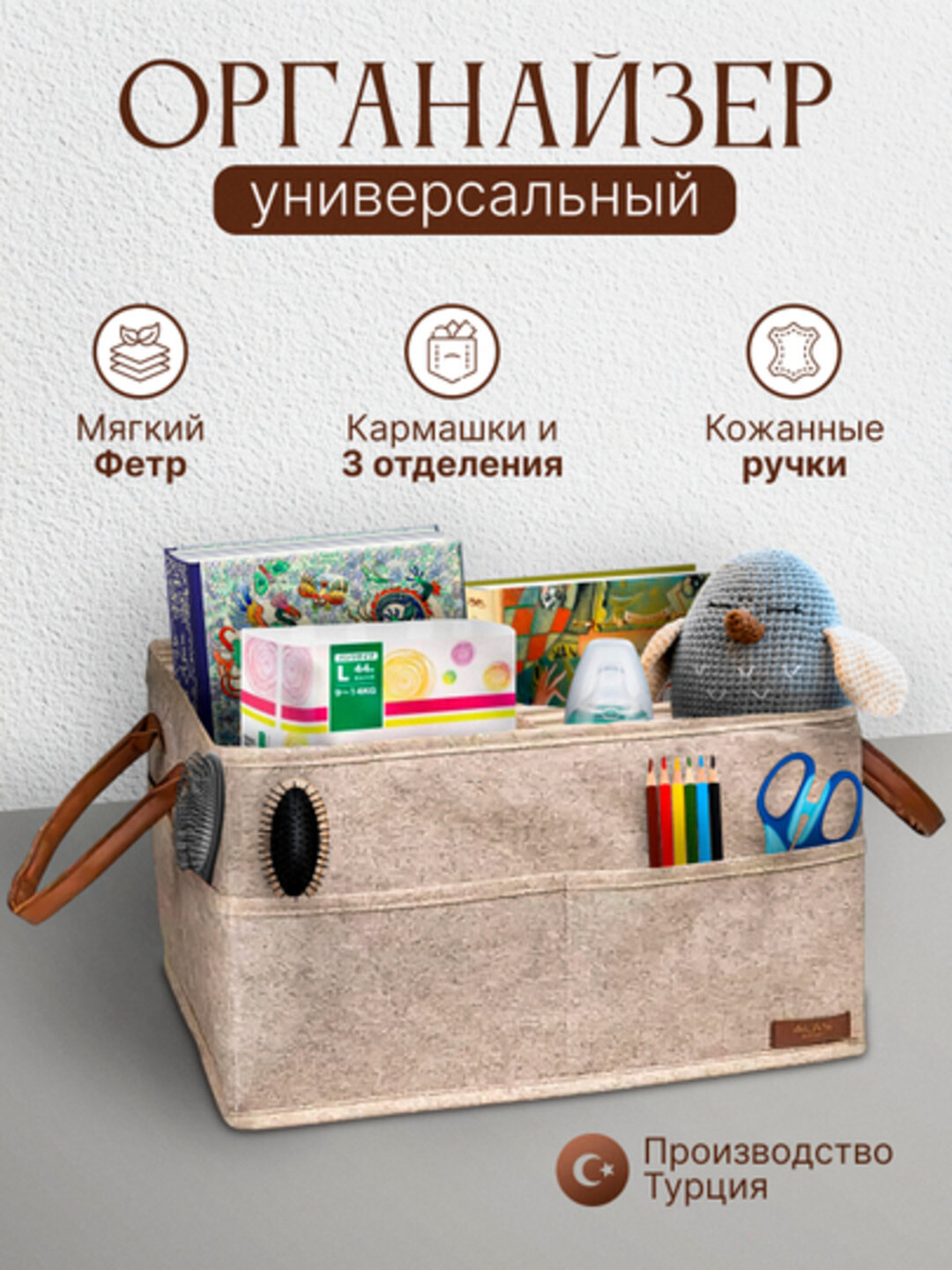 Buklanadigan organayzer buyumlar, kiyim-kechak ichki kiyimlar o‘yinchoqlarni saqlash uchun