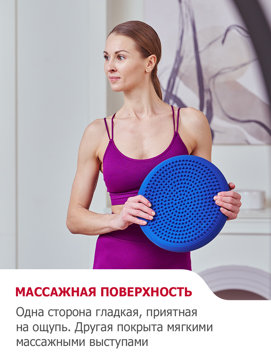 Балансировочный диск TOGU Dynair Ballkissen Senso, массажный, диаметр 30 см, синий — фото 1