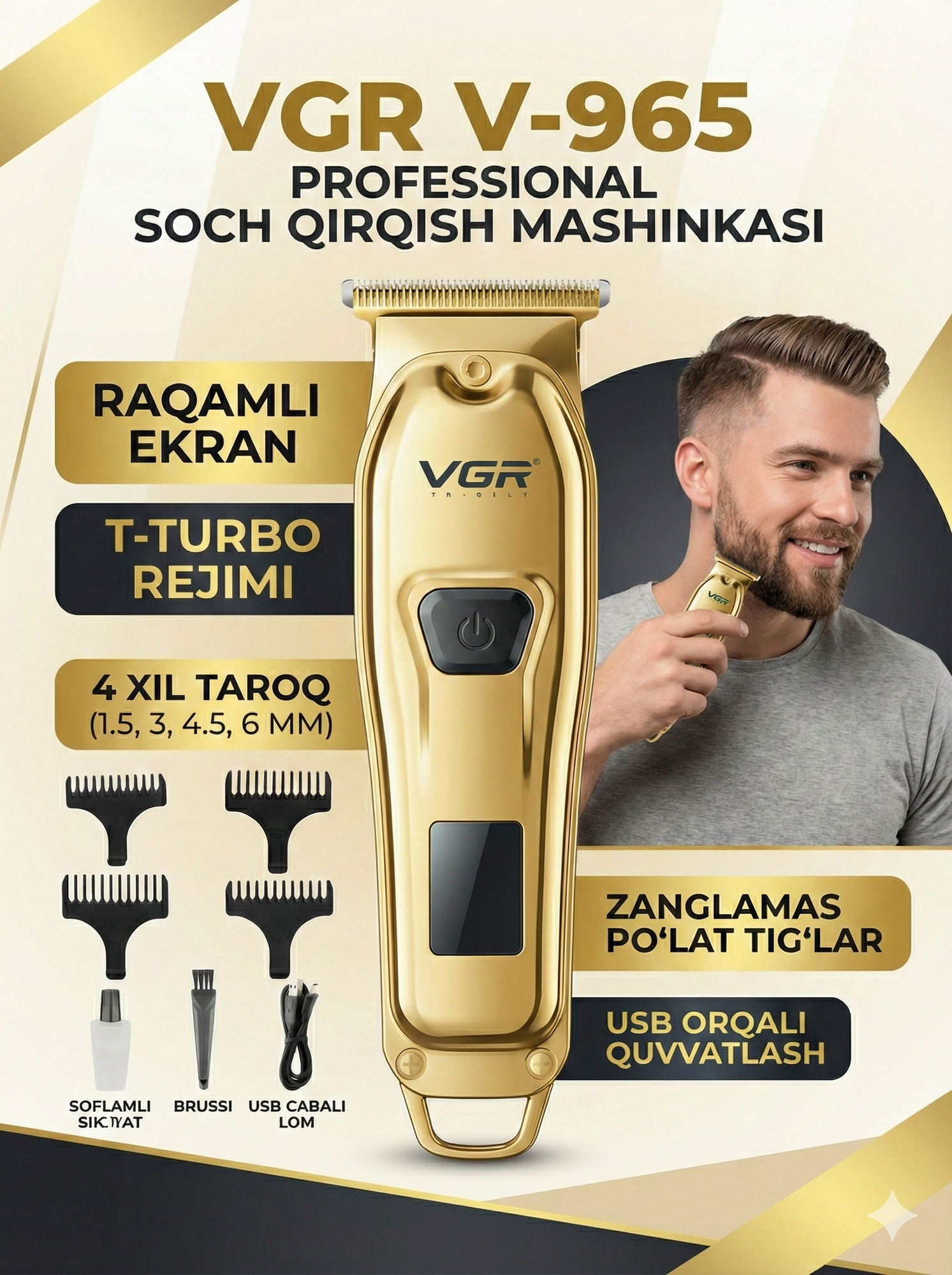 Машинка для стрижки , Электробритва VRG V-965 , для бороды, усов, волос, нержавеющая сталь