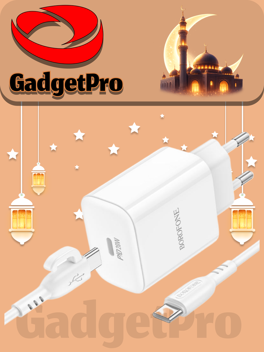 Сетевое зарядное устройство Borofone BA81A: быстрая зарядка, USB, для телефона и планшета, надежное