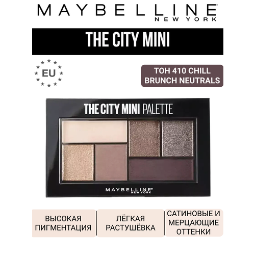 фото Maybelline new york тени для век the city mini, 410 chill brunch neutrals