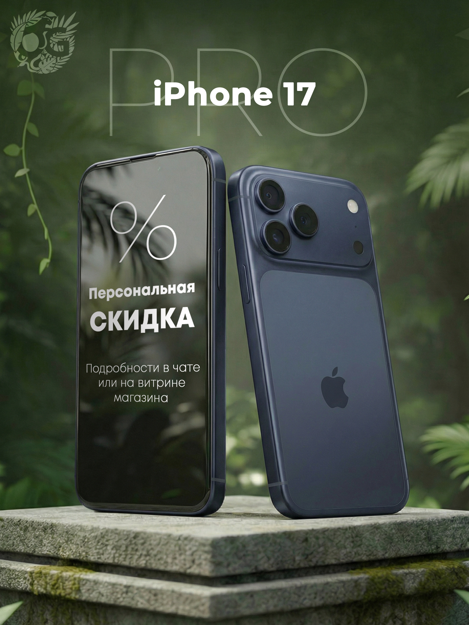 Смартфон Apple iPhone 17 Pro 256 ГБ, Deep Blue (Dual eSim) ( Без RuStore)